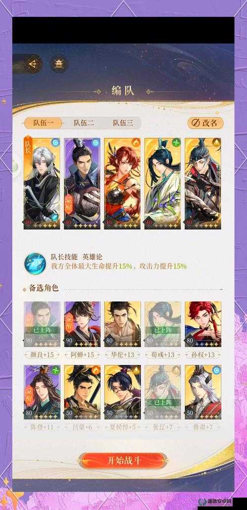 玄中记遗迹2-1究竟如何巧妙通关？详细方法大揭秘！