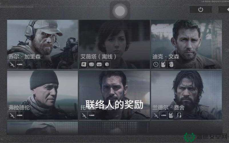 暗区突围游戏中，联络人玩法究竟隐藏着哪些不为人知的秘密？