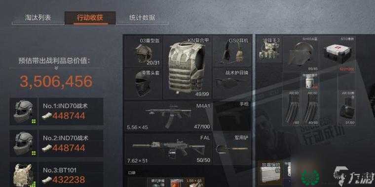 暗区突围保险箱究竟如何获得？全面攻略大揭秘！