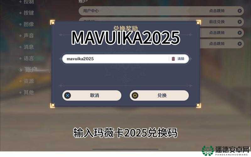 原神2022年2月19日最新兑换码怎么用？底层逻辑与操作映射详解揭秘！