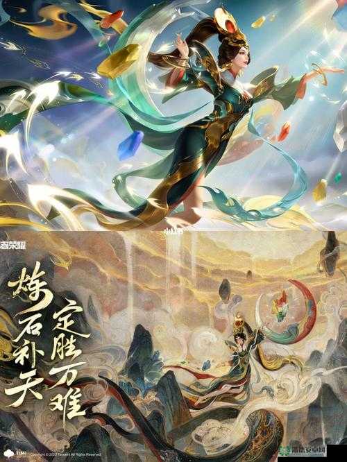 王者荣耀女娲补天限定皮肤何时上线？玩法又将带来哪些革命？