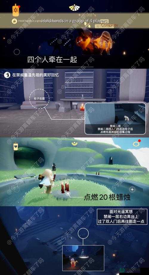 光遇2022年2月18日常任务怎么高效完成？揭秘任务演变史专题