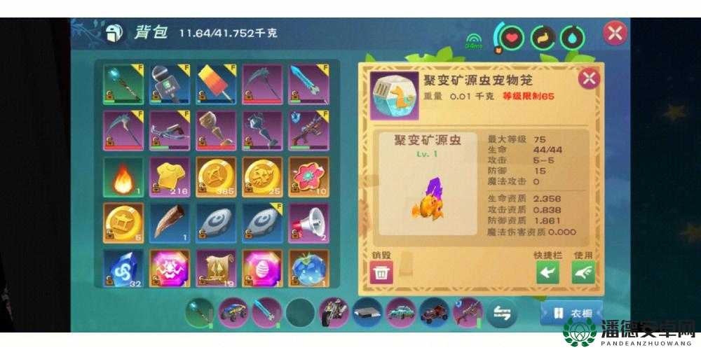 创造与魔法2022年2月17日最新礼包兑换码究竟是什么？快来揭秘！