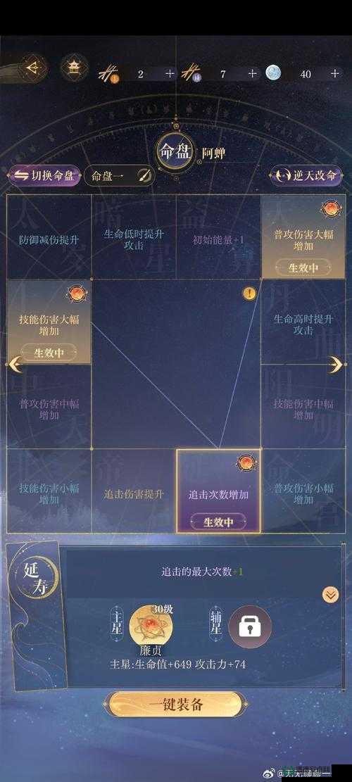 延禧攻略之凤凰于飞遭遇黑屏闪退？这里有高效解决方法吗？