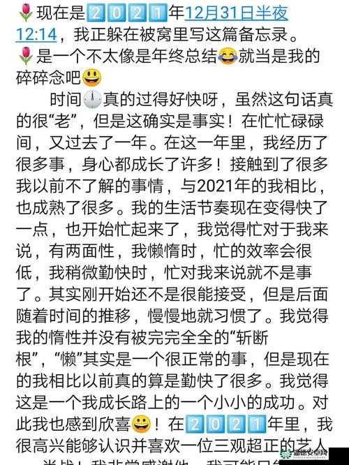 我的门派每月事务备忘录大揭秘，如何从新手快速成长为精通者的全面疑问解答？