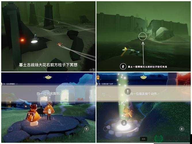 光遇2022年2月11日常任务怎么快速完成？攻略大揭秘！