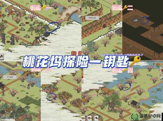 江南百景图桃花坞宝箱钥匙究竟藏在哪里？全面揭秘钥匙位置！