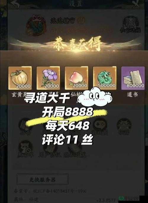 原神2022年2月9日最新兑换码究竟是什么？快来大揭秘！