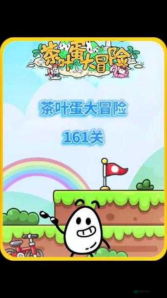 茶叶蛋大冒险第三十五关怎么过？揭秘通关方法与技巧！