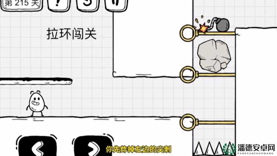 茶叶蛋大冒险第四十四关如何通关？揭秘其通关方法演变史专题