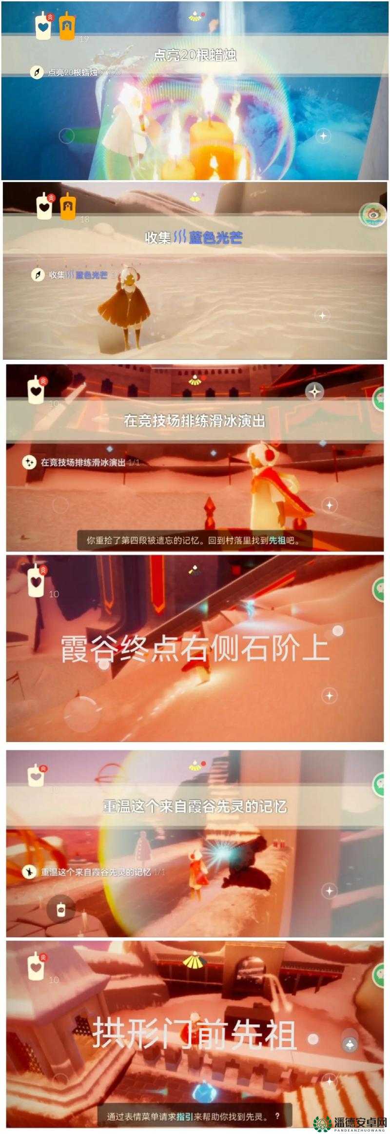 2022年1月26日光遇大蜡烛位置究竟隐藏在哪里？