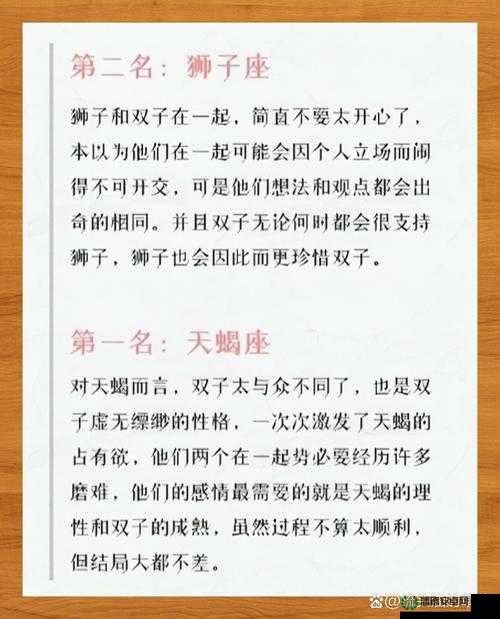 全民超神双子座如何在排位赛中快速上分？技巧攻略揭秘！