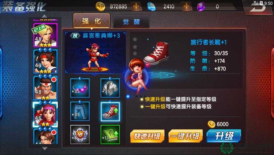 拳皇98终极之战OL社团管理有何秘诀？未来玩法将如何革命性变革？