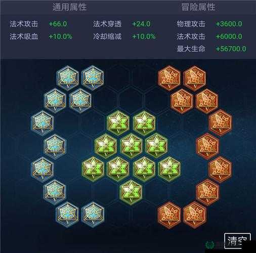 王者荣耀扁鹊符文如何搭配？详解搭配方案及演变史专题揭秘