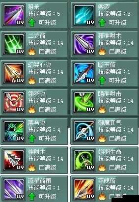 剑侠移动版火凤燎原技能如何运用？全攻略揭秘效果、技巧与实战疑问
