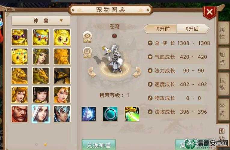 问道手游宠物幻化效果究竟如何？全面探索幻化规则演变史