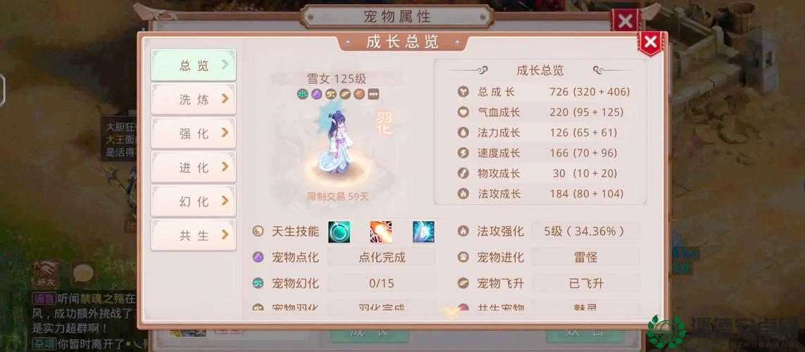 问道手游混沌玉如何获取、使用及实现高效管理策略？