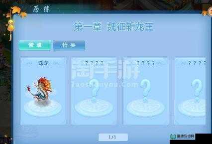 桃花岛绝学穿云破月技能究竟有多强？效果及实战技巧全面解析