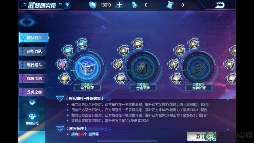 拳皇98终极之战OL限时BOSS究竟有多强？全面解析带你揭秘！