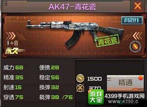 CF手游M16究竟值不值得入手？全面解析M16使用技巧揭秘