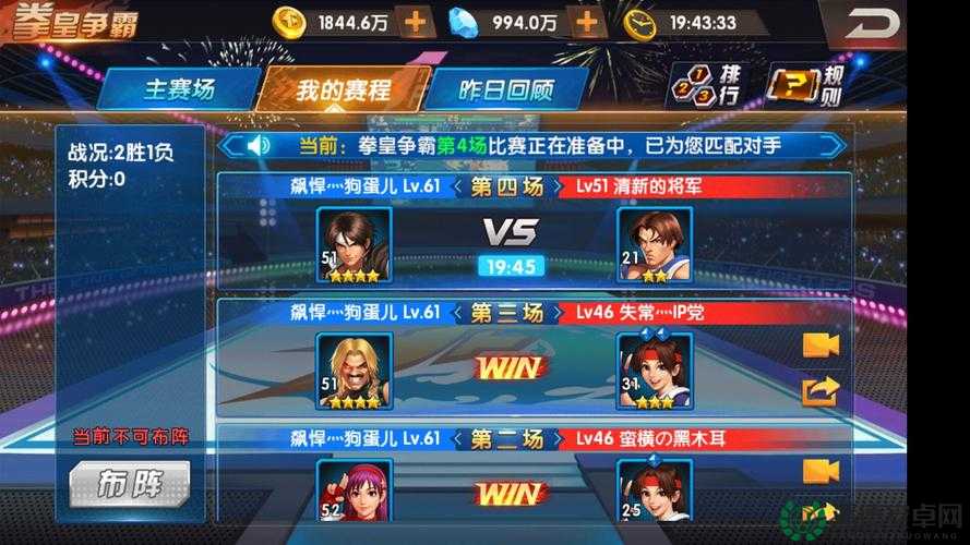 拳皇98终极之战OL中，暴力美学列攻流阵容如何搭配才能无敌？