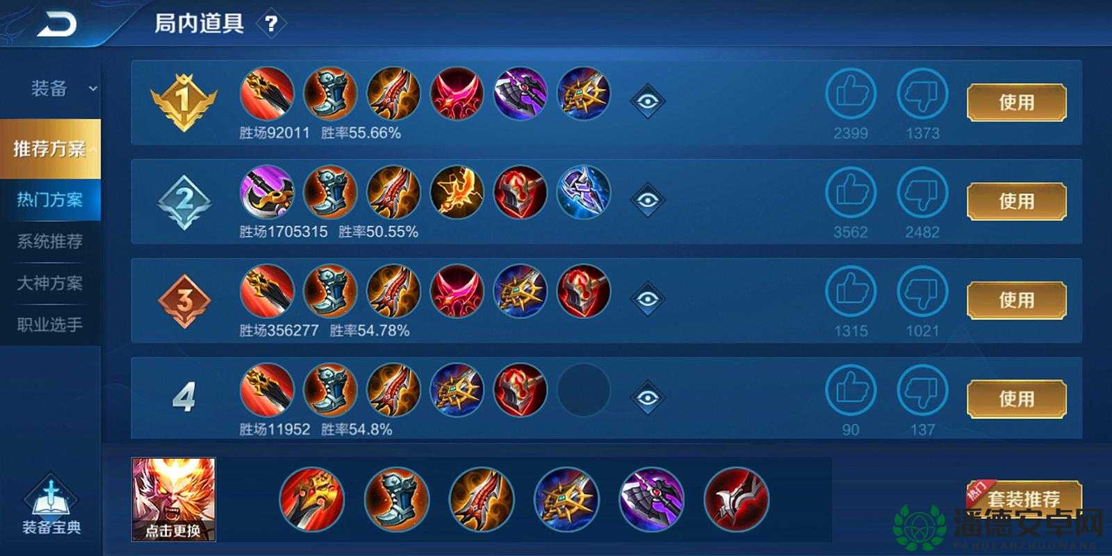 王者荣耀孙悟空3v3制胜秘诀何在？出装阵容连招攻略演变历程揭秘