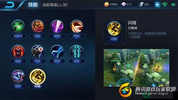 王者荣耀墨子1V1如何制霸对手？技巧与出装攻略全面解析