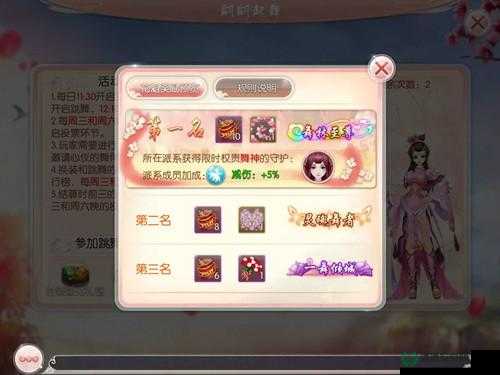 芈月传手游公会系统究竟如何玩转？全面玩法详解析带你揭秘！