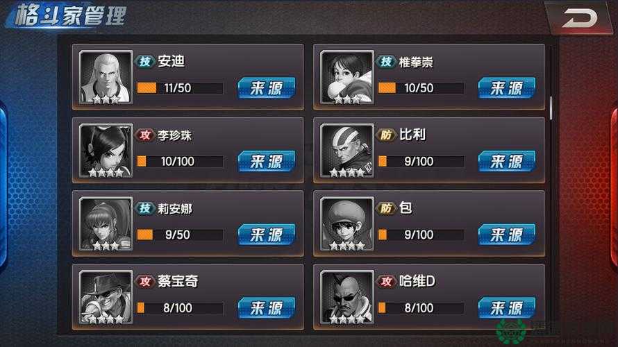 拳皇98终极之战OL中，火舞百合后期该如何发展培养才能更强？