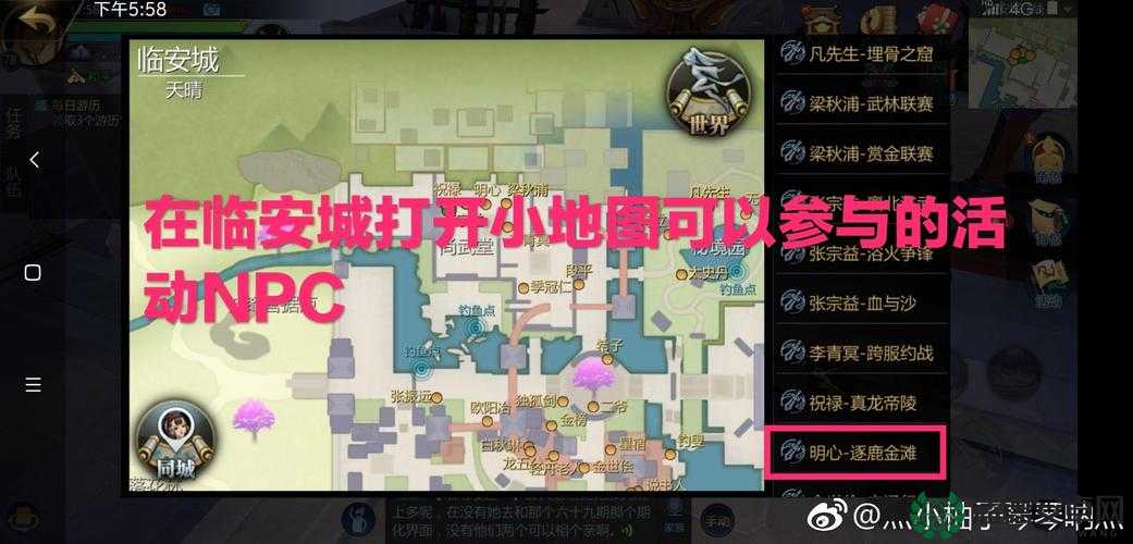 剑侠移动版组队任务究竟怎么做？全面解析组队任务玩法悬念揭秘