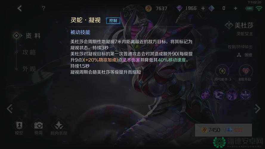 全民超神蛇发魔女美杜莎究竟有多强？技能属性图鉴与玩法革新深度剖析