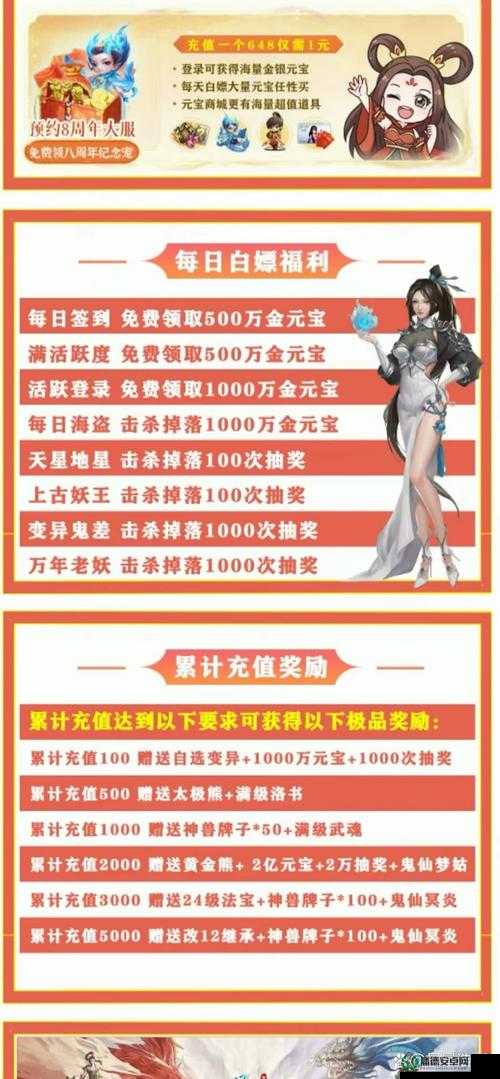 问道手游敏宠天书如何搭配效果最佳？寻求敏宠天书选择推荐！