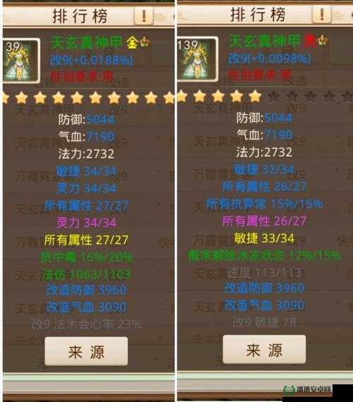 问道手游如何锻造专属神装？装备打造全攻略详解揭秘！