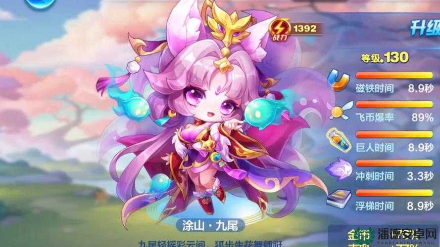 天天酷跑新月吊坠究竟如何解锁飞行得分，开启全新得分境界？