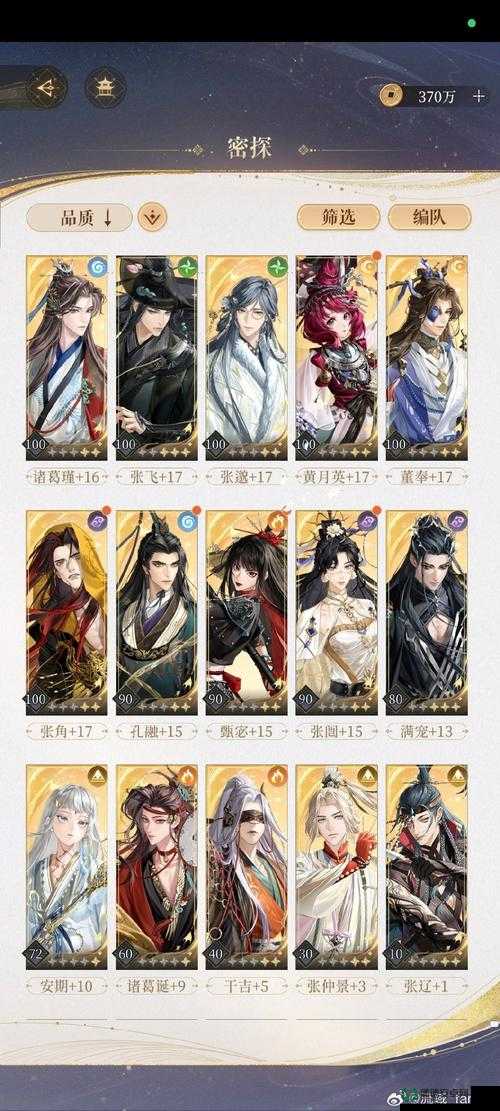 武林外传手游礼包怎么领？全面解析免费礼包领取大全