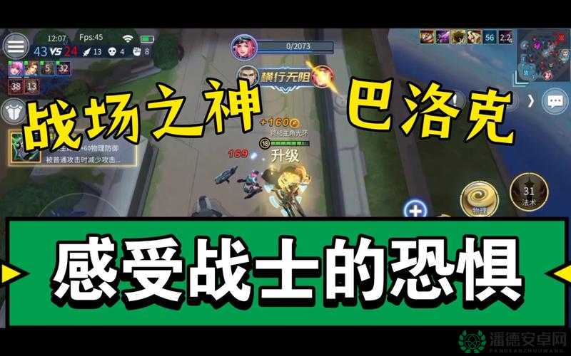 时空召唤巴洛克究竟有多强？全面解析技能属性与玩法革命猜想