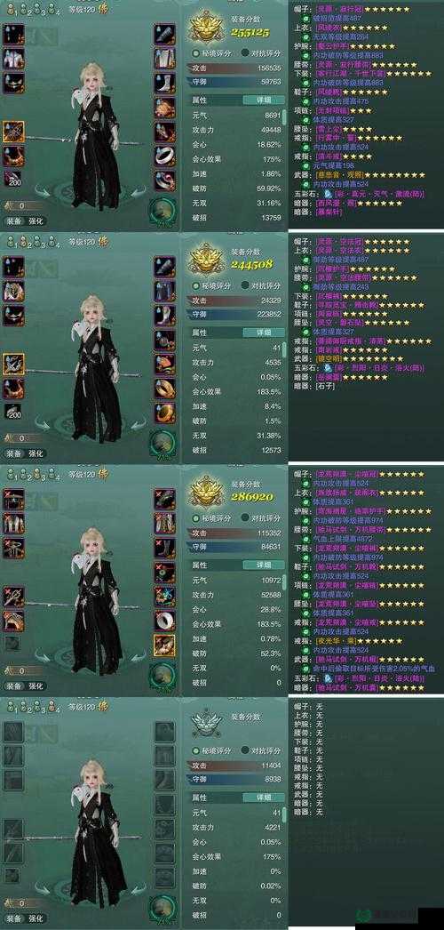 功夫熊猫官方手游中神龙精华如何获取？全面获取途径揭秘！