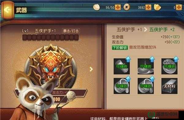 功夫熊猫手游限时闯关如何轻松通关？揭秘技巧并展望玩法新变革