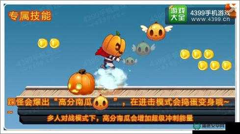 天天酷跑小小鹿与南瓜魔铁，谁的属性技能更胜一筹引发悬念？