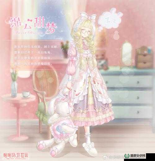 奇迹暖暖童话萌萝套装，是解锁梦幻之旅那把神秘钥匙吗？