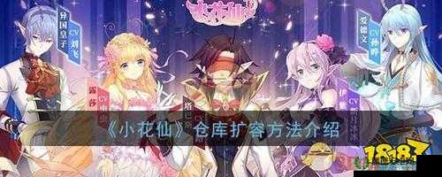 功夫熊猫官方手游中，如何高效获取并使用珍品道具龙息？