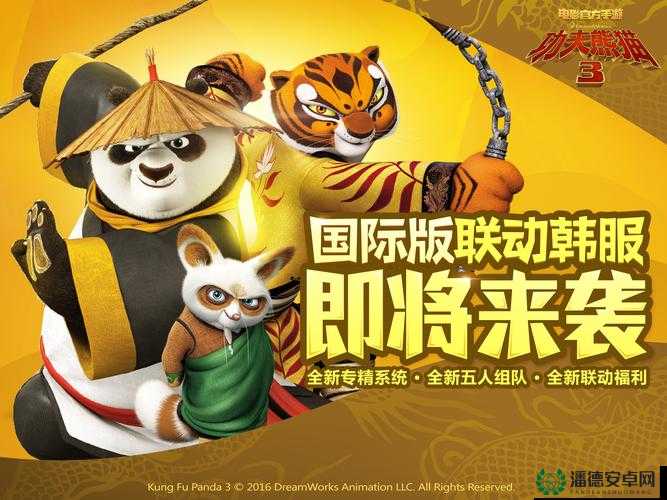 功夫熊猫手游3-2关如何巧妙通关？揭秘王爷迷踪三星攻略演变历程