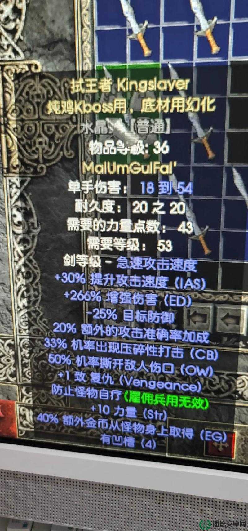 时空之刃特殊符文究竟有哪些？全面解析其神秘作用与功效