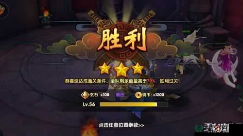金庸群侠传手游摩珂崖副本难度如何？通关打法攻略揭秘！