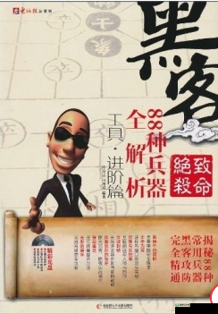 魔灵幻想VIP特权究竟有何奥秘？深度解析底层逻辑与实战操作全攻略