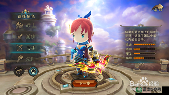 魔灵幻想游侠职业宠物如何搭配？未来玩法又将迎来哪些革命性变化？