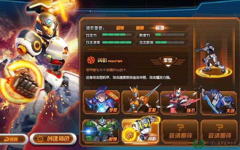 天天酷跑旋风机甲究竟值不值得入手？全面解析获取途径、属性技能图鉴