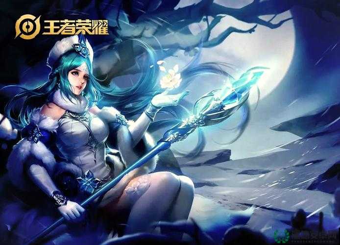 王者荣耀王昭君如何搭配符文？揭秘解锁冰封之力的终极奥秘