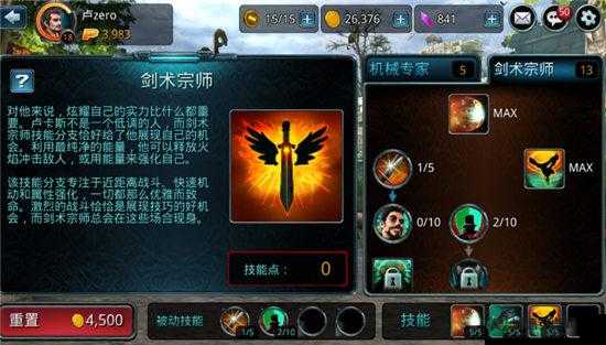 卢卡斯VS泰拉，时空之刃PK战场上，谁能更胜一筹？技巧深度解析