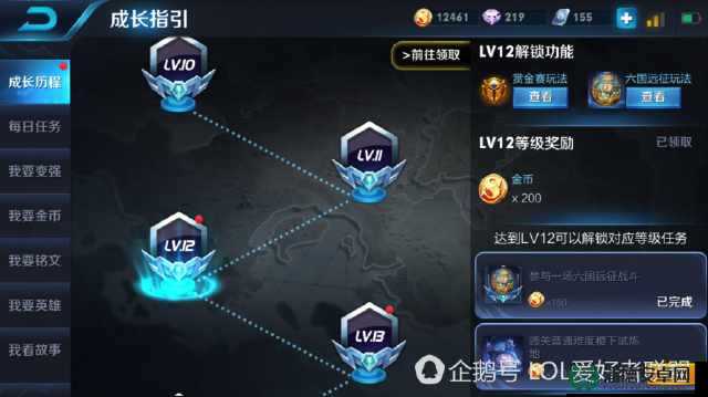 王者荣耀黄沙关隘大师难度如何通关？解锁胜利的关键秘籍何在？